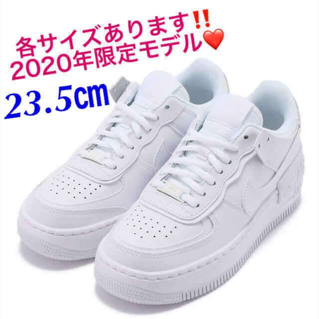 新着靴23.5㎝‼️新品‼️ナイキ エアフォース1 シャドウ 厚底❤️ホワイト 白