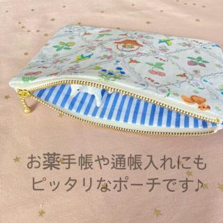 フランシュリッペ(franche lippee)のyukiemonハンドメイド・ぺたんこポーチ　b(ポーチ)