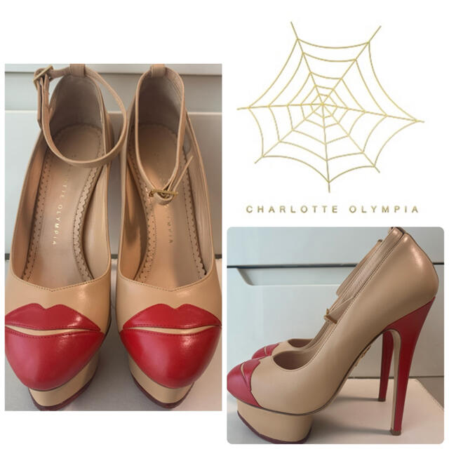 Charlotte Olympia(シャルロットオリンピア)のシャーロットオリンピア　ベージュレザー　リップ　パンプス レディースの靴/シューズ(ハイヒール/パンプス)の商品写真