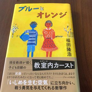 コウダンシャ(講談社)の楽子様専用　2冊セット(絵本/児童書)