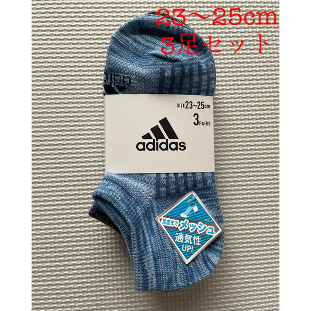 adidas(アディダス)のアディダス☆靴下 レディースのレッグウェア(ソックス)の商品写真