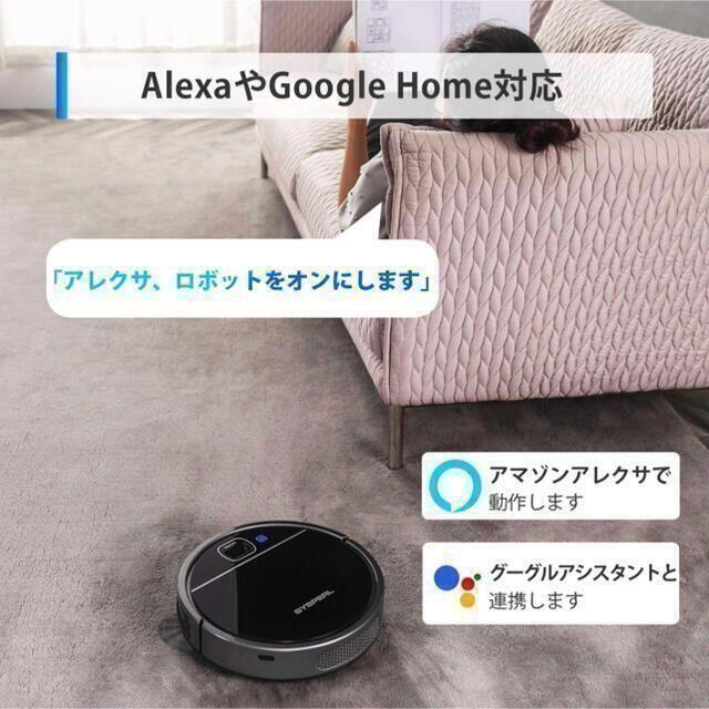 期間限定・お買い得商品: |産地直送 1800Pa ロボット掃除機 強力吸引 衝突 落下防止 自動充電 超薄型 掃除機・クリーナー
