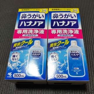 コバヤシセイヤク(小林製薬)のハナノア 詰め替え クールタイプ(日用品/生活雑貨)