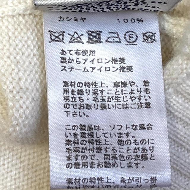 エルメス 七分袖セーター サイズ34 S -