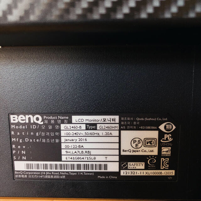 約43kg付属品BenQ GL2460HM 24インチ パソコンモニター ゲーミングモニター