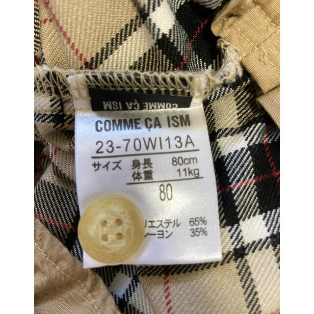 COMME CA ISM(コムサイズム)のコムサイズム　サロペット　80 キッズ/ベビー/マタニティのベビー服(~85cm)(ロンパース)の商品写真