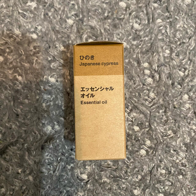 MUJI (無印良品)(ムジルシリョウヒン)の無印良品　エッセンシャルオイル　ひのき　10ml 新品未開封 コスメ/美容のリラクゼーション(アロマオイル)の商品写真