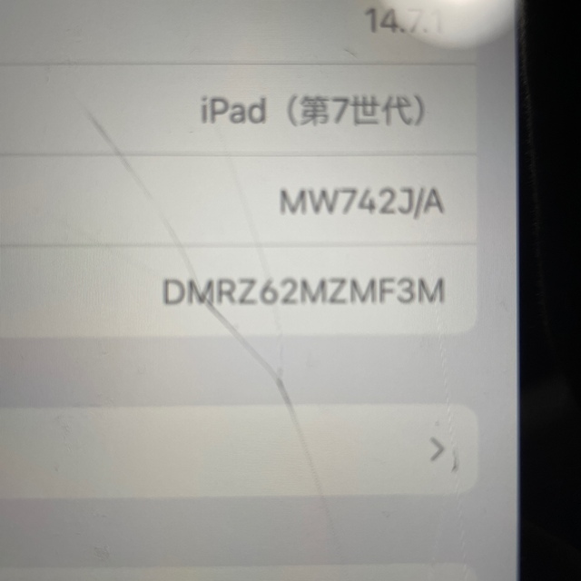 iPad第7世代　画面割れ、陥没、小傷あり