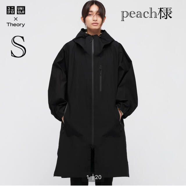 UNIQLO(ユニクロ)のpeachさま専用　ユニクロ　セオリー　ブロックテックコートSサイズ レディースのジャケット/アウター(ロングコート)の商品写真