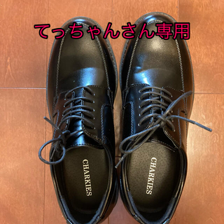 革靴　25.5cm(ドレス/ビジネス)