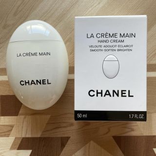 シャネル(CHANEL)のCHANEL ハンドクリーム(ハンドクリーム)