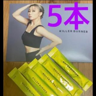 KILLER BURNER(ダイエット食品)