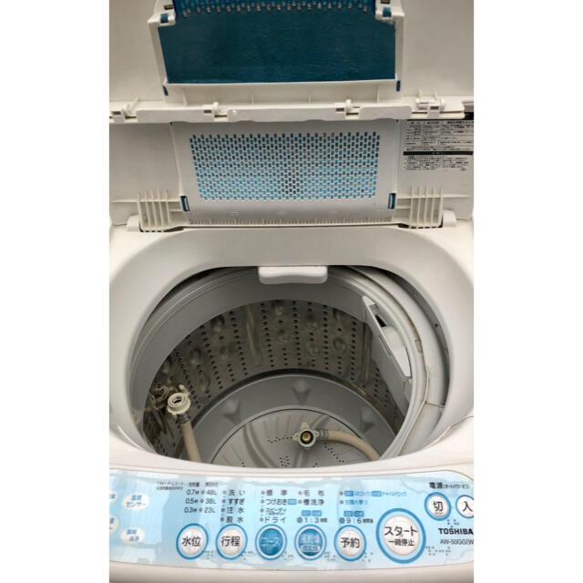 東芝 TOSHIBA 全自動電気洗濯機 5.0kg 5キロ 5kg
