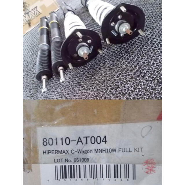MNH10W ANH10W アルファード HKS フルタップ 車高調