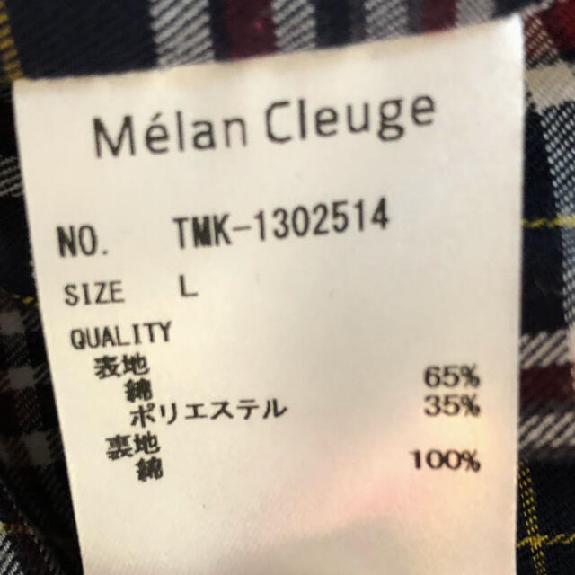 Ralph Lauren(ラルフローレン)の【新品・タグ】Melan Cleuge メランクルージュ　ドリズラージャケット メンズのジャケット/アウター(トレンチコート)の商品写真