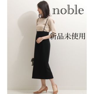 ノーブル(Noble)の【新品未使用】noble ♡ ショルダーストラップサロペットスカート　40(ロングワンピース/マキシワンピース)