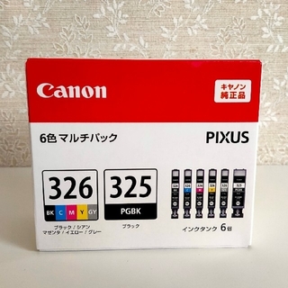 キヤノン(Canon)のCanon インクカートリッジ BCI-326+325/6MP(PC周辺機器)
