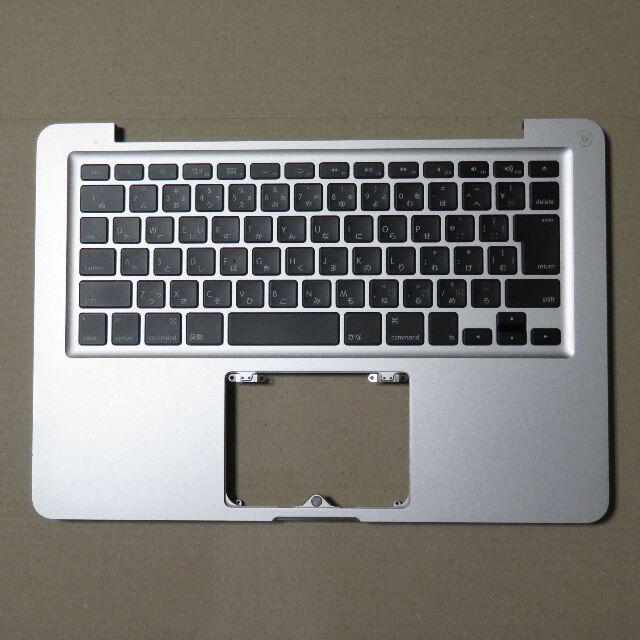 Apple - MacBook Pro （日本語ＪＩＳキーボード/パームレスト）の通販