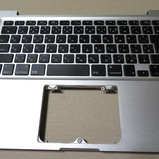 Apple(アップル)のMacBook Pro （日本語ＪＩＳキーボード/パームレスト） スマホ/家電/カメラのPC/タブレット(PCパーツ)の商品写真