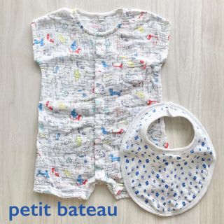 プチバトー(PETIT BATEAU)のロンパース (ロンパース)