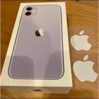 アップル(Apple)のiPhone11箱のみ。(その他)