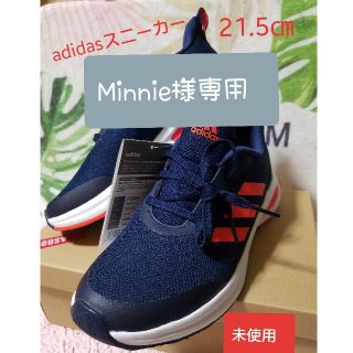 アディダス(adidas)のadidas(アディダス)　スニーカー　新品・未使用(スニーカー)