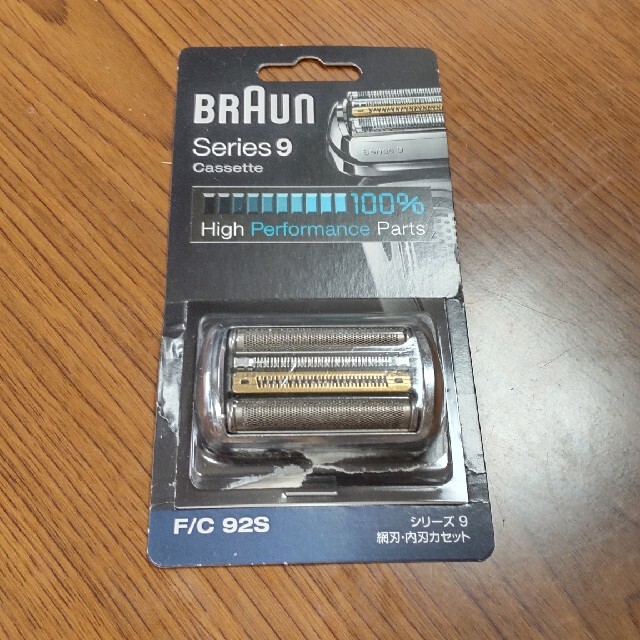 BRAUN  series9 替刃 カセット F/C 92S