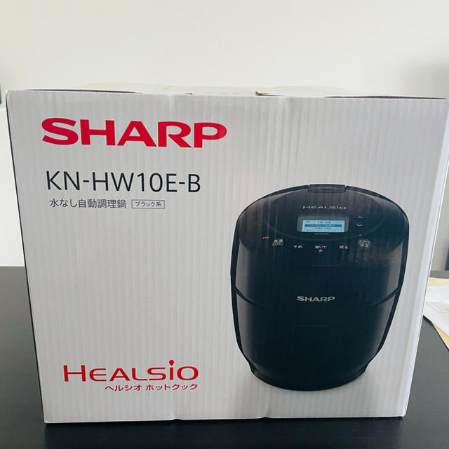 SHARP KN-HW10E-B 新品未開封　ヘルシオホットクックシャープ