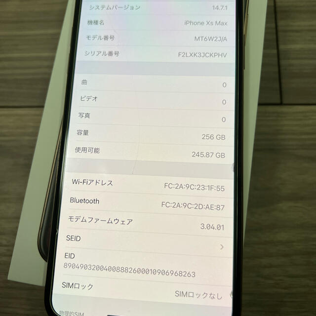 iPhone X Max ゴールド 256GB