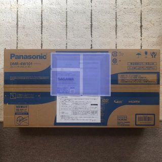 パナソニック(Panasonic)のデメキン様専用(ブルーレイレコーダー)