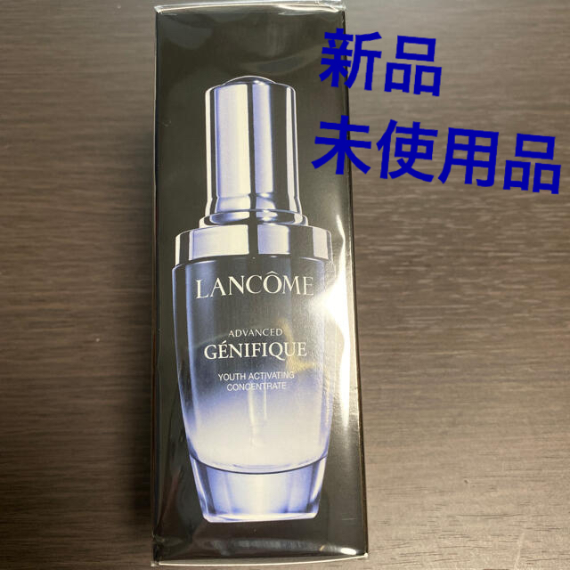 LANCOME(ランコム)のランコム　ジェニフィック　アドバンスト　Ｎ　30ml　新品未開封品 日本処方 コスメ/美容のスキンケア/基礎化粧品(ブースター/導入液)の商品写真