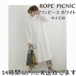 ロペピクニック(Rope' Picnic)のロペピクニック シャツワンピース ホワイト 38サイズ(ロングワンピース/マキシワンピース)