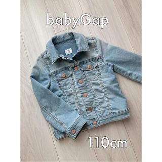 ベビーギャップ(babyGAP)のbabyGAP  Gジャン キッズ ストレッチデニムジャケット 110cm(ジャケット/上着)