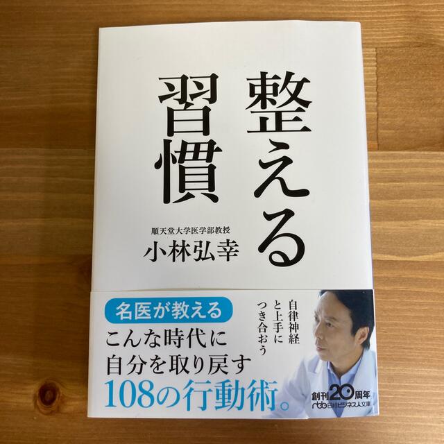 Mikity様　専用 エンタメ/ホビーの本(ビジネス/経済)の商品写真