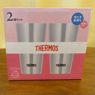 サーモス(THERMOS)の新品未使用★サーモス真空断熱タンブラー 300ml×2 THERMOS(タンブラー)