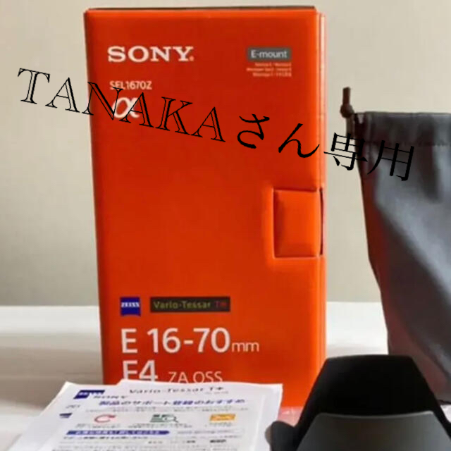 SONY ズームレンズ T*E16-70F4ZA OSS - レンズ(ズーム)