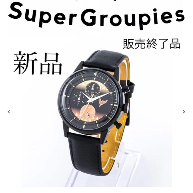 我妻善逸 モデル 腕時計 鬼滅の刃　Super Groupies 新品未開封品