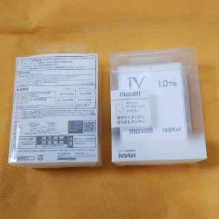 maxell カセットハードディスク iV（アイヴィ） M-VDRS1T.E.W(PC周辺機器)