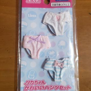 リカちゃん　パンツセット(その他)