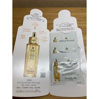 ゲラン(GUERLAIN)のゲラン アベイユ ロイヤル ウォータリー オイル(オイル/美容液)