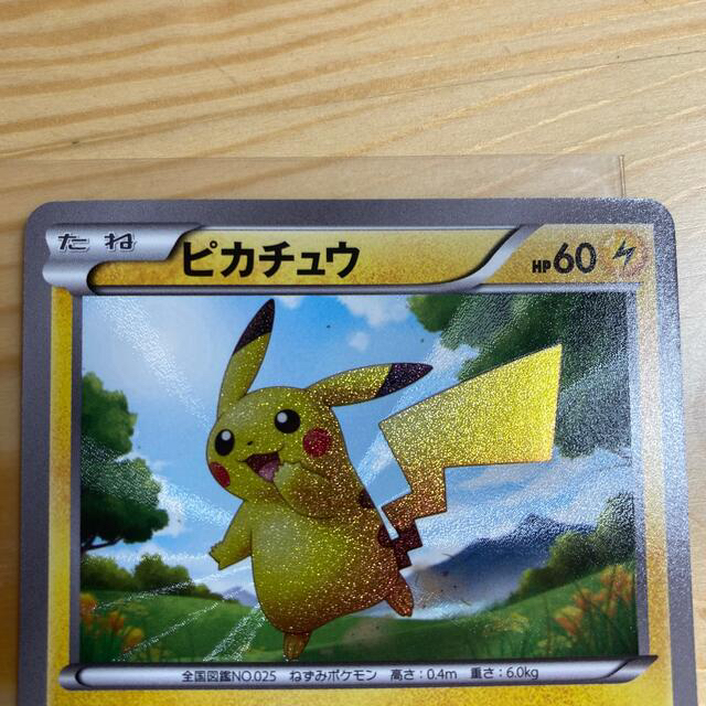 ポケモン - 【美品】ポケモンカードBW ピカチュウURの通販 by