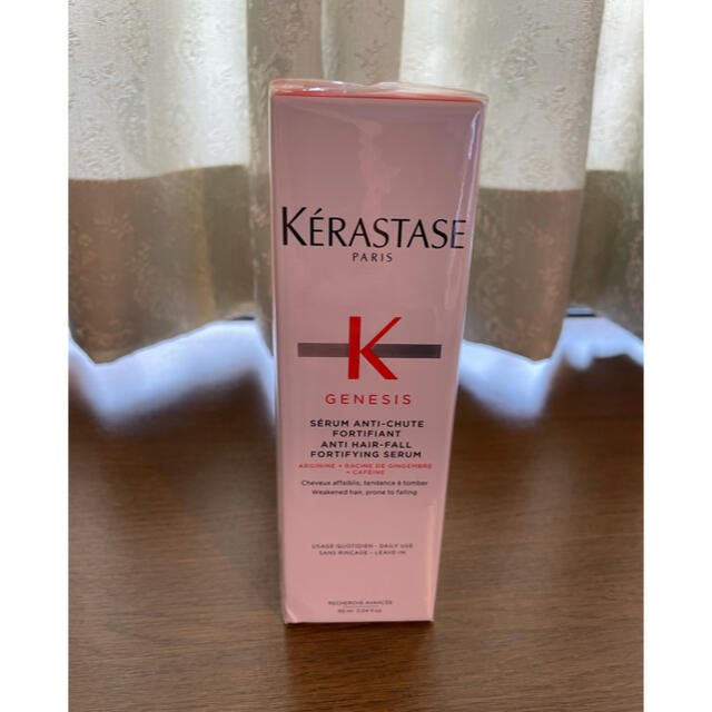 KERASTASE(ケラスターゼ)の専用　　ケラスターゼ　セラムフォーティファイ&スティミュリストセット コスメ/美容のヘアケア/スタイリング(スカルプケア)の商品写真