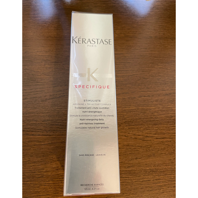 KERASTASE(ケラスターゼ)の専用　　ケラスターゼ　セラムフォーティファイ&スティミュリストセット コスメ/美容のヘアケア/スタイリング(スカルプケア)の商品写真