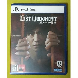 LOST JUDGMENT：裁かれざる記憶 PS5(家庭用ゲームソフト)