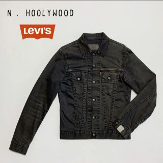 リーバイス(Levi's)の☆良品 リーバイス × Nハリウッド デニム ジャケット 黒 Gジャン エヌハリ(Gジャン/デニムジャケット)