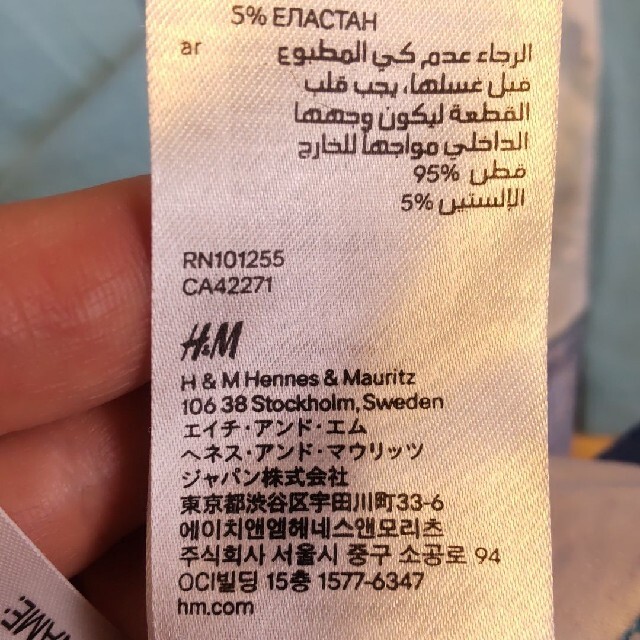 H&M(エイチアンドエム)のアナ雪　ロンＴ　長袖 120-130 キッズ/ベビー/マタニティのキッズ服女の子用(90cm~)(Tシャツ/カットソー)の商品写真