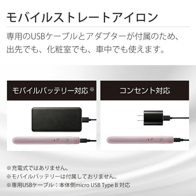 無料配達 VS モバイルミニ ストレート アイロン ピンク ELLE HOMME エル オム レーヨン カバーオール L ブラウン