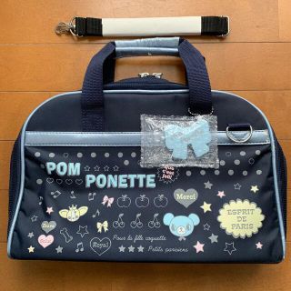 ポンポネット(pom ponette)のお値下げ★ポンポネット書道バッグ(書道用品)