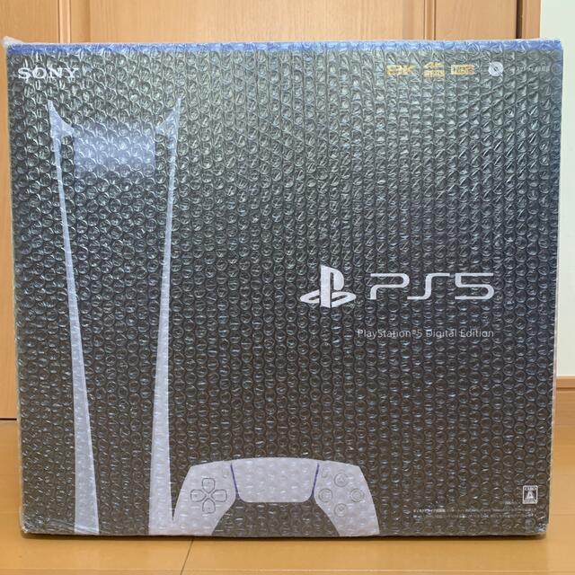 PlayStation 5 デジタル・エディション (CFI-1100B01)