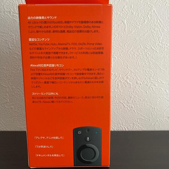 Fire TV Stick 4K ファイヤースティク スマホ/家電/カメラのテレビ/映像機器(その他)の商品写真